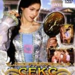 Секс По-русски / Sex In The Russian Way (1999)