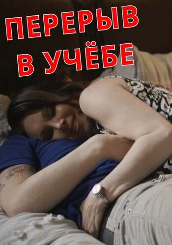 Русское порно необычное онлайн, Секс видео ролики на chelmass.ru