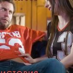 The Big Game: A Charly Summer Story (2022) [Pure Taboo] RUS